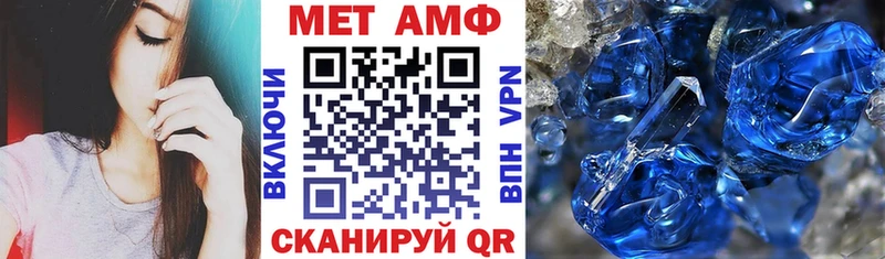 закладки  Амурск  АМФЕТАМИН Premium 