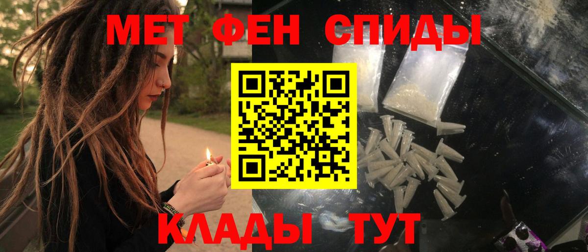 АМФЕТАМИН Розовый Амурск