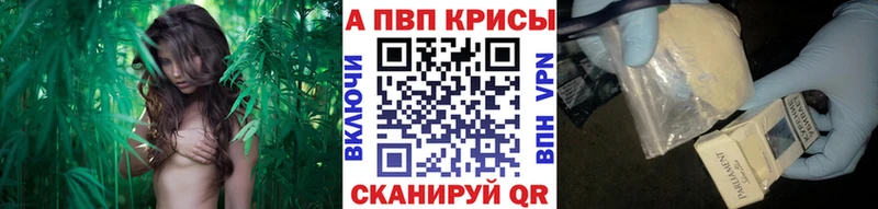 Alpha-PVP VHQ  Амурск 