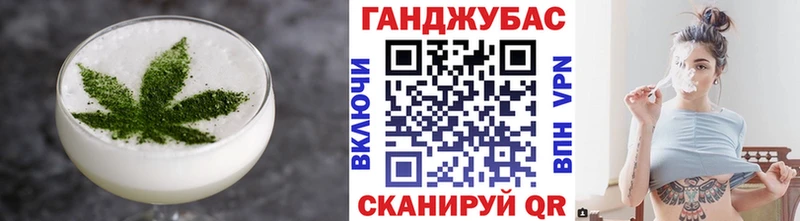 Еда ТГК марихуана  Амурск 