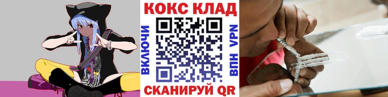 darknet Telegram  Амурск  Кокаин FishScale  гидра ТОР 