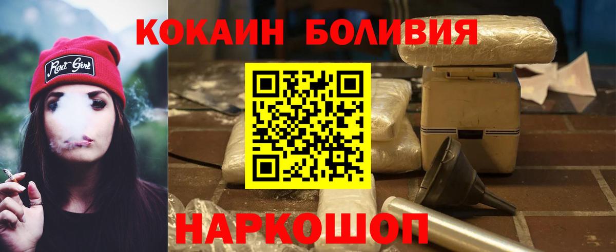 КОКАИН 98% Амурск