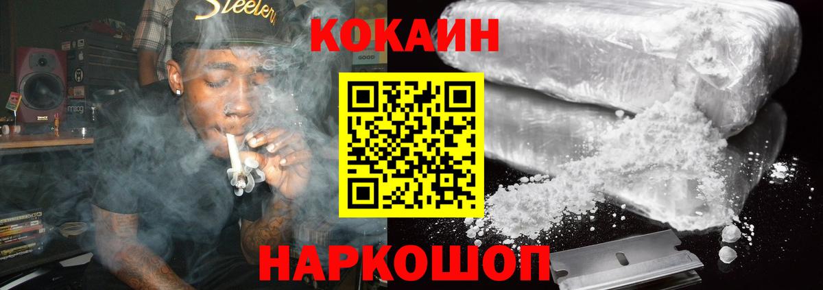 COCAIN VHQ Амурск