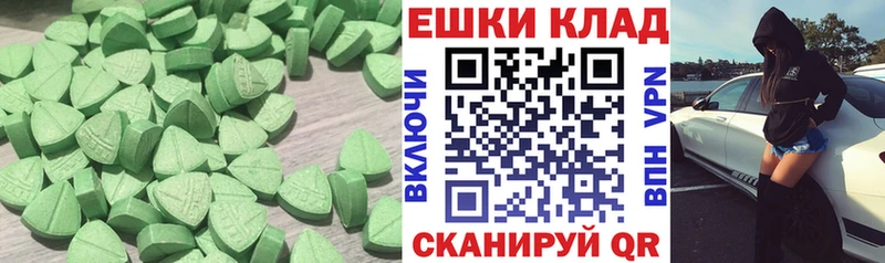 Ecstasy 280мг  KRAKEN ссылка  Амурск 