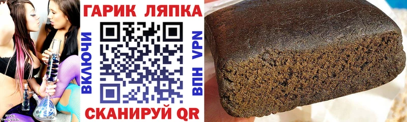 Гашиш гашик  Амурск 