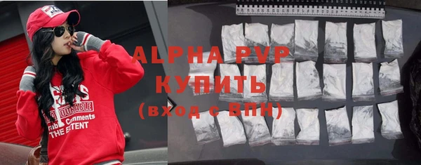 молекула духа Видное