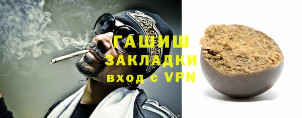 кокс Новокубанск