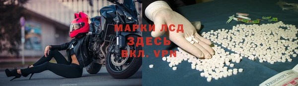 мефедрон Новодвинск