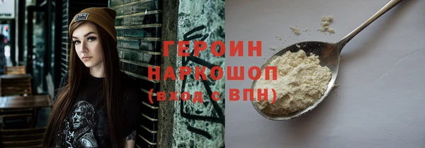 мефедрон Новодвинск