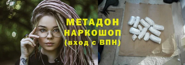 кокс Новокубанск