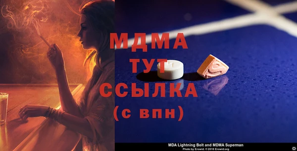 бошки Новозыбков