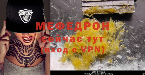 мефедрон Новодвинск