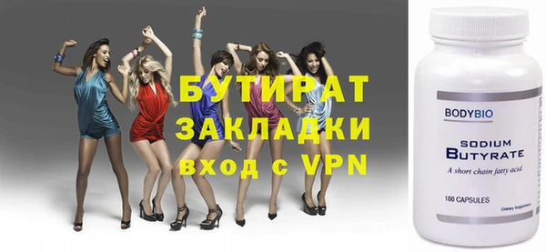 бошки Новозыбков