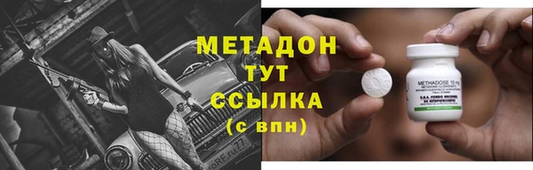 мефедрон Новодвинск