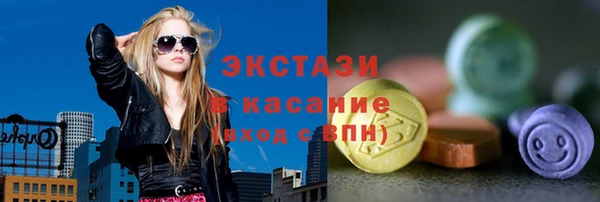 мефедрон Новодвинск