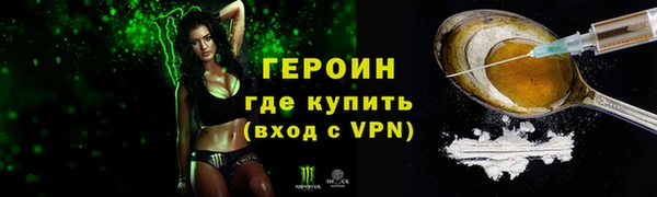 мефедрон Новодвинск