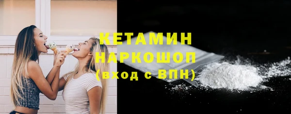 бошки Новозыбков