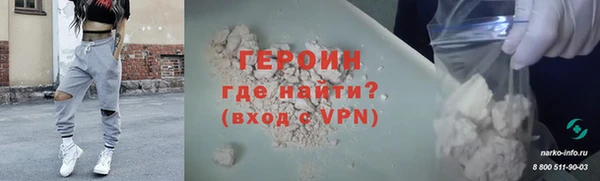 кокс Новокубанск