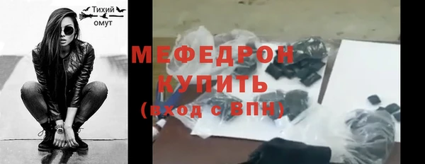 мефедрон Новодвинск