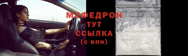 бошки Новозыбков