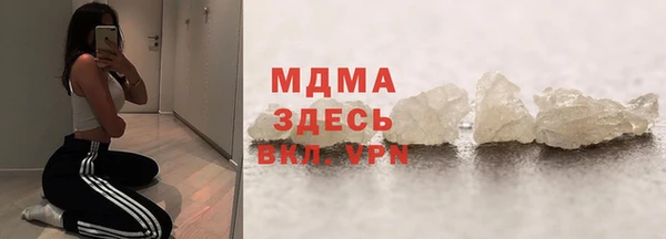 кокс Новокубанск