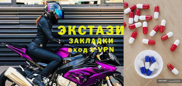 бошки Новозыбков