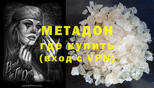 МДМА Весьегонск