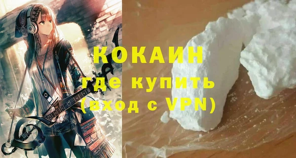 мефедрон Новодвинск