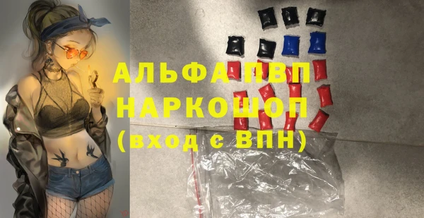 бошки Новозыбков