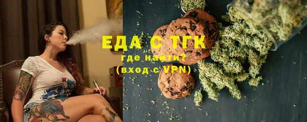 МДМА Весьегонск