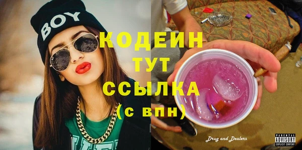кокс Новокубанск