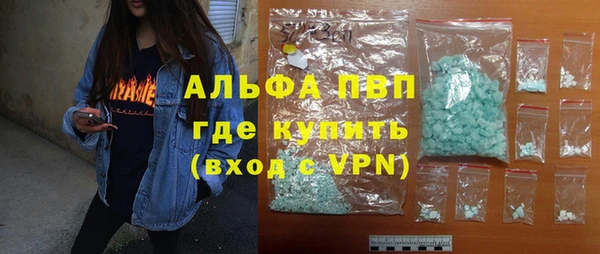 мефедрон Новодвинск