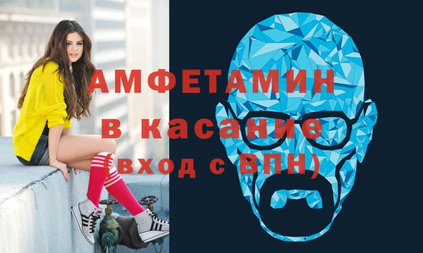 мет Ветлуга