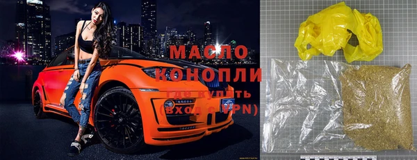 мефедрон Новодвинск