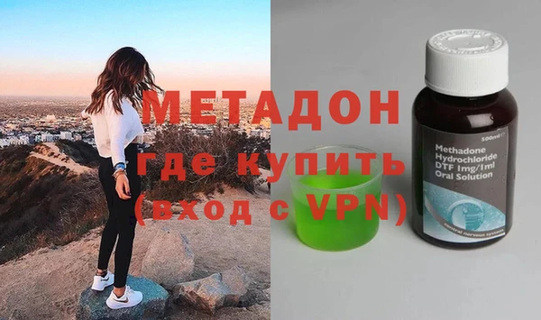 бошки Новозыбков