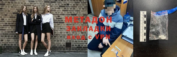 кокс Новокубанск