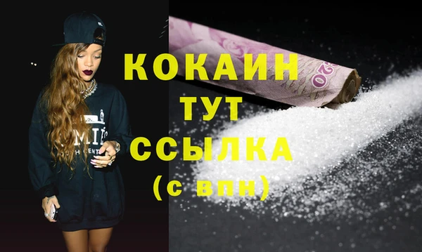 мет Ветлуга