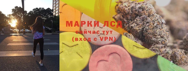 кокс Новокубанск