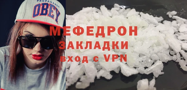 бошки Новозыбков