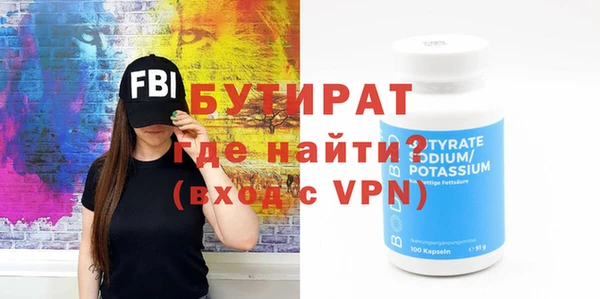 кокс Новокубанск