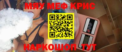 трава Абинск