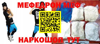 хмурый Азнакаево