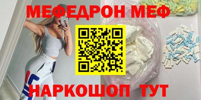 круглые Абакан