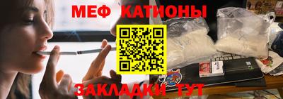 круглые Абакан