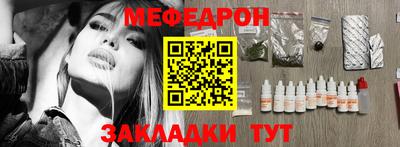 стаф Абакан