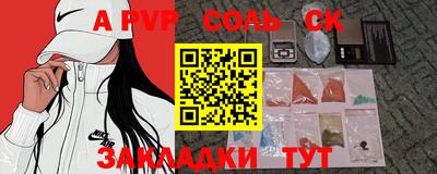 круглые Абакан