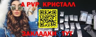 круглые Абакан