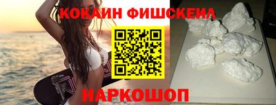 круглые Абакан