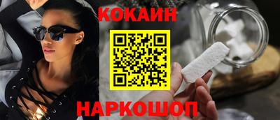 круглые Абакан