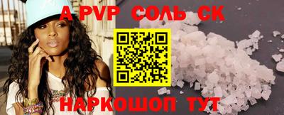 круглые Абакан